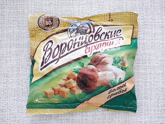 ヴォロンツォフスキークラッカー　クルトン　ポルチーニ味　きのこ味　белые грибы　80gの口コミ