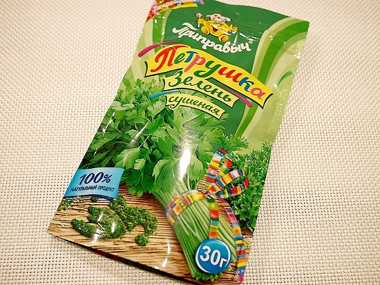 乾燥パセリ　Петрушка　30g　Приправыч　100%ナチュラル　ドライイタリアンパセリの口コミ