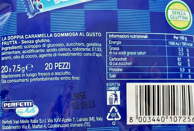 PERFETTI goleador B-blue ゴレアドール グミキャンディー Bブルー 20本入りの口コミ