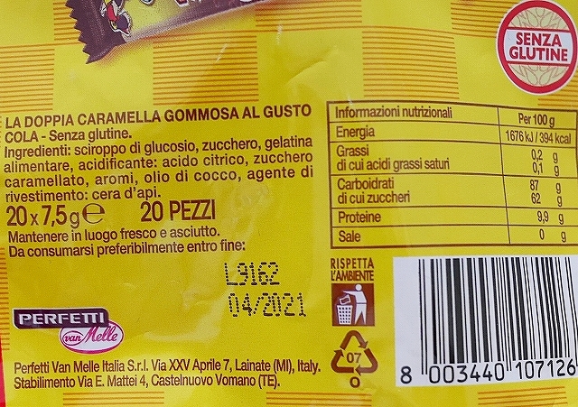 PERFETTI goleador cola ゴレアドール グミキャンディー コーラ 20本入りの口コミ