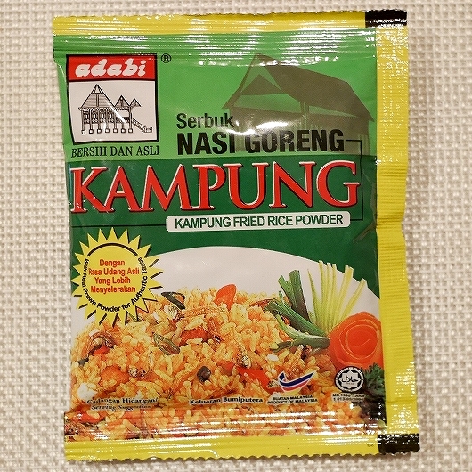adabi KAMPUNG ナシゴレンの素 カンポンフライドライスパウダー Serbuk NASI GORENGの口コミ
