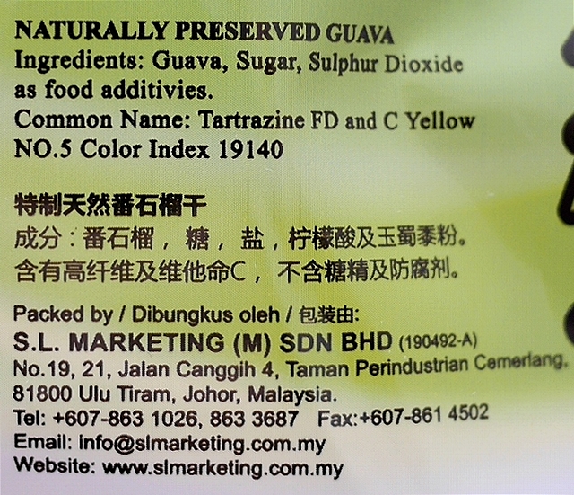 SL Kangarooドライグァバ Dried Guava の口コミ