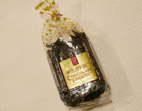 ガーデン　朱古力手指チョコレートフィンガーズ　Garden　フィンガーチョコレート　70gの口コミ