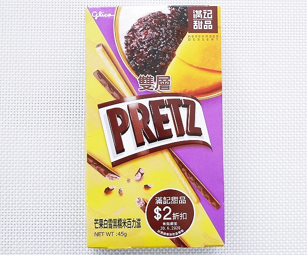 グリコ×滿記甜品　固力果　雙層　プリッツ　PRETZ　芒果白雪黑糯米百力滋　香港スイーツ味　満記甜品の口コミ