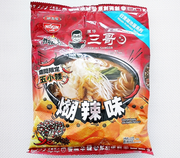 湖池屋　日清　カラムーチョ　譚仔三哥米線　煳辣味　フーラー味　期間限定五小辣　ポテトチップスの口コミ