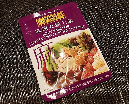 李錦記 麻辣火鍋上湯 火鍋の素 SOUP BASE FOR SICHUAN HOT & SPICY HOTPOTの口コミ