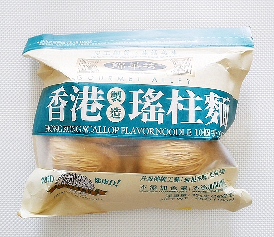 錦華坊　香港瑤柱麺　ホタテ麺　SCALLOP FLAVOR NOODLE　10個入り　454gの口コミ