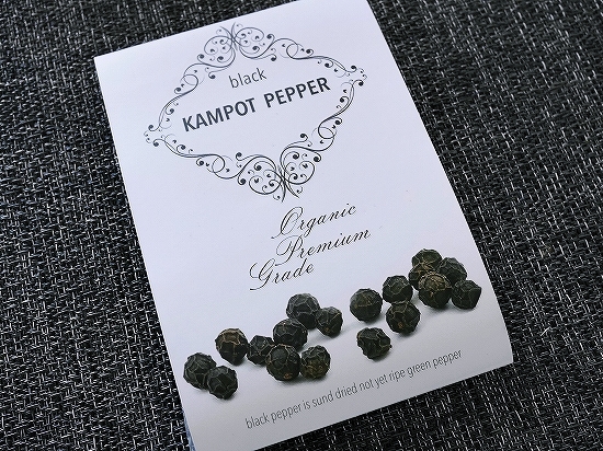 ブラックカンポットペッパー KAMPOT PEPPER Sothy's Pepper Farm 黒胡椒ホール 30gの口コミ