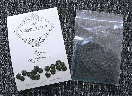 ブラックカンポットペッパー KAMPOT PEPPER Sothy's Pepper Farm 黒胡椒ホール 30gの口コミ
