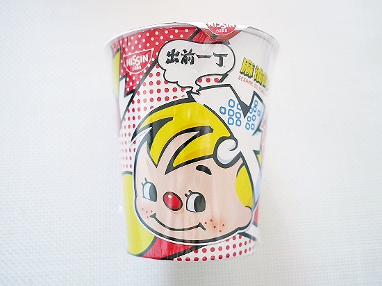 NISSIN　出前一丁　カップ麺　麻油味　ごま油味　日清食品の口コミ
