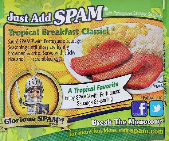 ホーメル スパム ポーチュギーズソーセージ ポルトガル Hormel SPAM PORTUGUESE SAUSAGEの口コミ