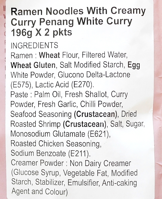 Vit's ペナンホワイトカレーヌードル　ラーメン　Penang White Curry の口コミ