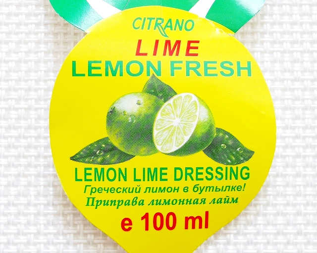 CITRANO　レモンライムドレッシング　ライム汁　レモン汁　LEMON LIME DRESSING 100mlの口コミ