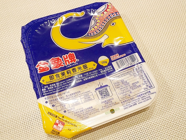 金象牌　即食茉莉香米飯　ジャスミンライスレトルトパックご飯　ジャスミン米の口コミ
