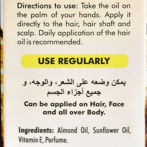 Go Natural アーモンドヘアオイル アーモンドオイル GONATURAL ALMOND HAIR OIL の口コミ