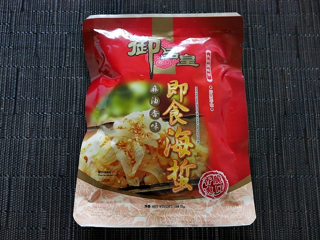 御品皇　即食海蜇　麻油香味　クラゲのごま油あえの口コミ