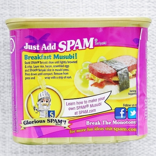 ホーメル スパム テリヤキ Hormel SPAM TERIYAKIの口コミ