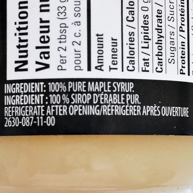 Irresistibles メイプルバター メープルバター メープルスプレッド Maple Butter 160g の口コミ