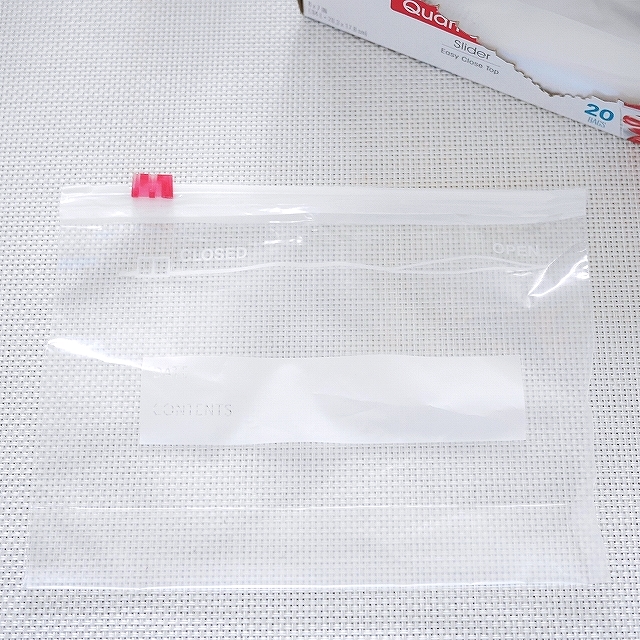エッセンシャルエブリデイ スライダーバッグ Quart Storage ジッパーバッグ 20.3×17.8cm 20枚の口コミ