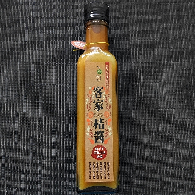 御品能量 客家桔醬 金桔醬 客家桔醤 金柑ソース ROUND KUMQUAT 300gの口コミ