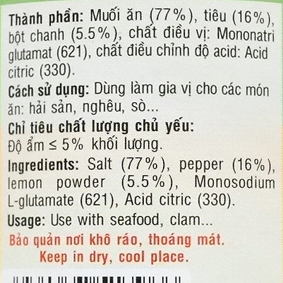 Cholimex　チョリメックス　レモン胡椒塩　レモン塩胡椒　ライム塩胡椒　Muoi Tieu Chanh　80gの口コミ
