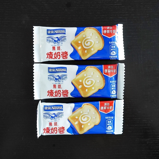 ネスレ　Nestle　雀巢　煉奶醬　煉奶醤　練乳　20g×10袋入りの口コミ
