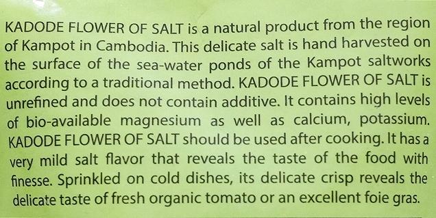 KADODE カンポットフラワーオブソルト KAMPOT FLOWER OF SALT 塩の花 フルールドセル 100gの口コミ
