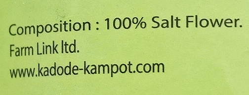 KADODE カンポットフラワーオブソルト KAMPOT FLOWER OF SALT 塩の花 フルールドセル 100gの口コミ