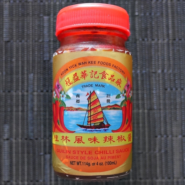 冠益華記食品廠　桂林風味辣椒醤　114g　チリソース　GUILIN STYLE CHILLI SAUCEの口コミ