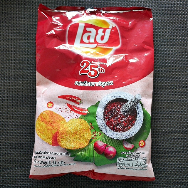 レイズ LAY'S ポテトチップス スパイシーチリペースト味 48gの口コミ