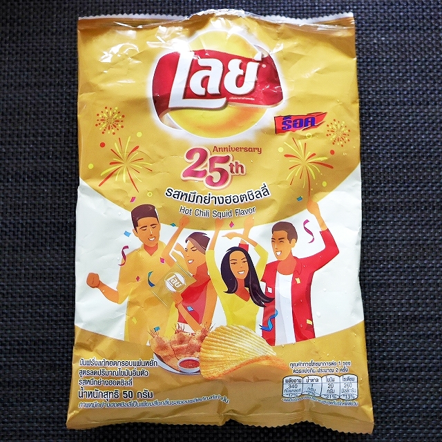 レイズ LAY'S ポテトチップス ホットチリイカ味 Hot Chili Squid Flavor 50gの口コミ
