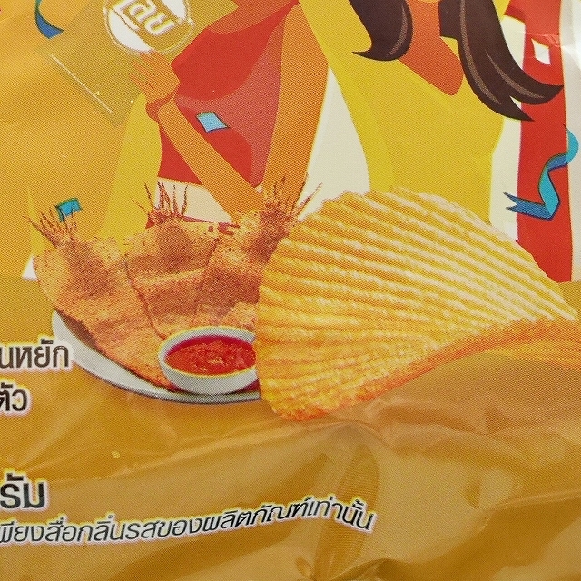 レイズ LAY'S ポテトチップス ホットチリイカ味 Hot Chili Squid Flavor 50gの口コミ