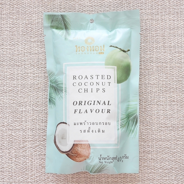 THONGHOM ROASTED COCONUT CHIPS　暖金　ローストココナッツチップス　オリジナル　40gの口コミ