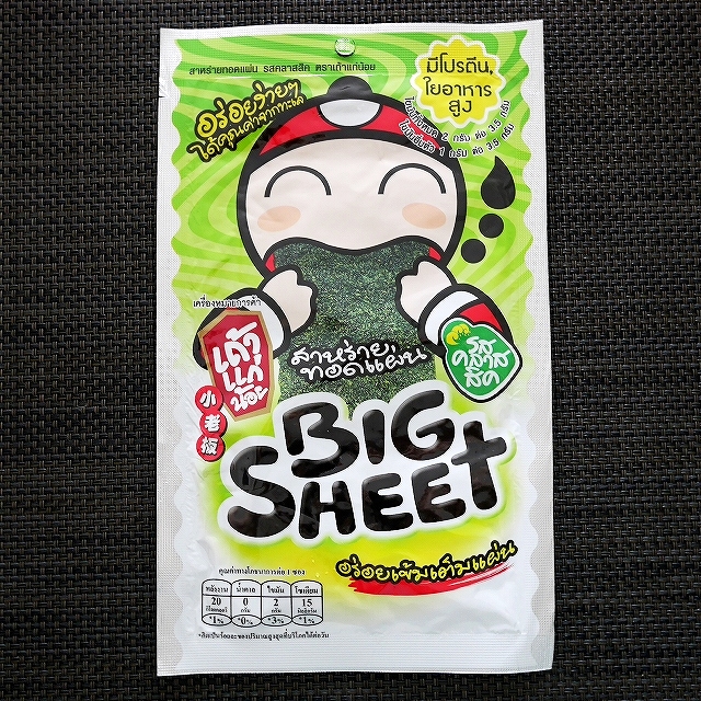 タオケーノイ　ビッグシート　のりスナック　海苔　クラシック　オリジナル　Taokaenoi BIG SHEETの口コミ