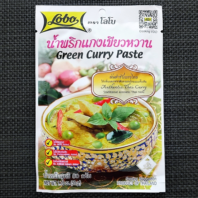 Lobo Green Curry Paste　ロボ　グリーンカレーペースト　グリーンカレーの素の口コミ