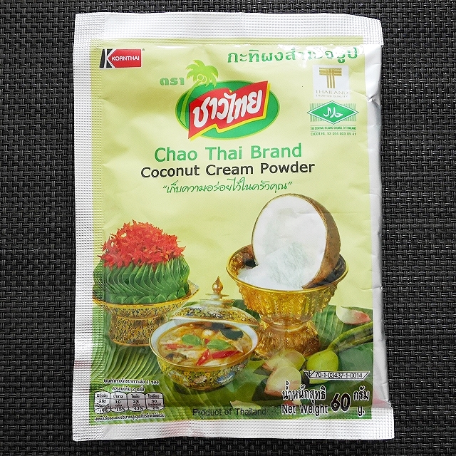 チャオタイ　ココナッツクリームパウダー　ココナッツミルクパウダー　Chao Thai Coconut Cream 60gの口コミ