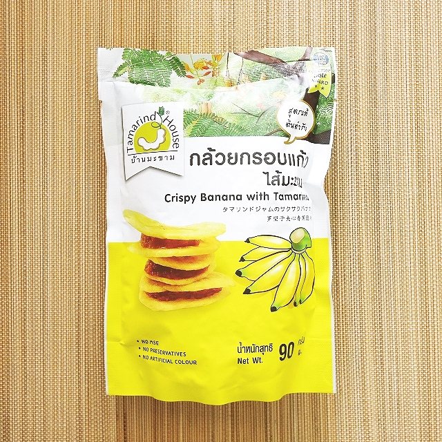タマリンドハウス　バナナチップスサンド　タマリンドジャムのサクサクバナナ　Crispy Banana 90gの口コミ