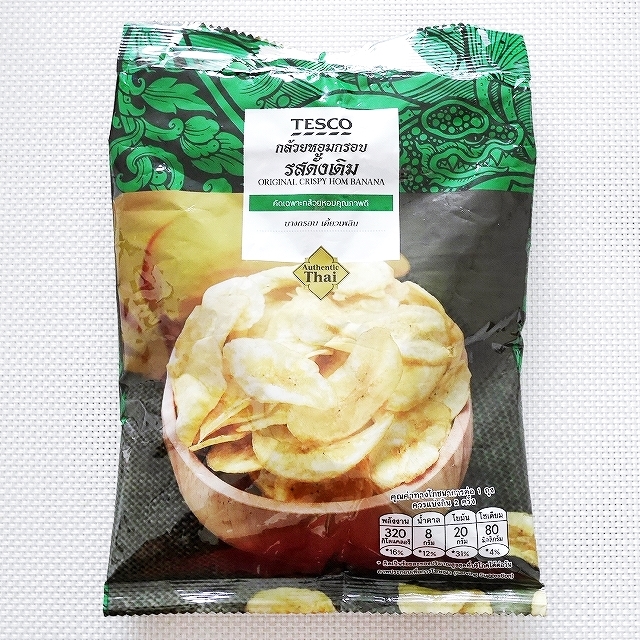 テスコ　バナナチップス　TESCO ORIGINAL CRISPY HOM BANANA 50gの口コミ