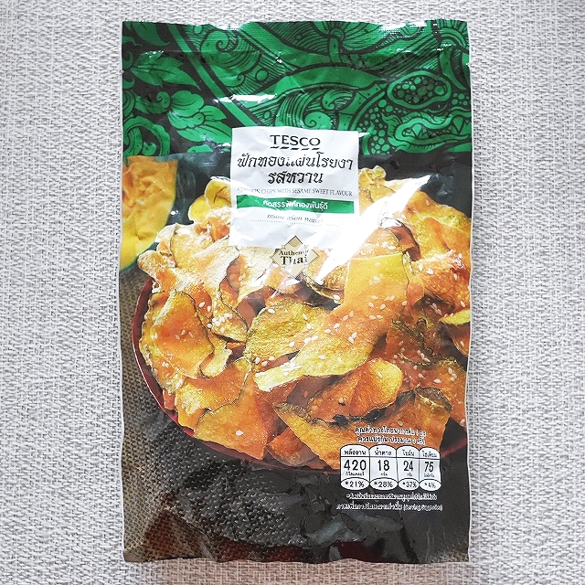 テスコ　パンプキンチップス　かぼちゃチップス　PUMPKIN CHIPS WITH SESAME SWEET 85gの口コミ