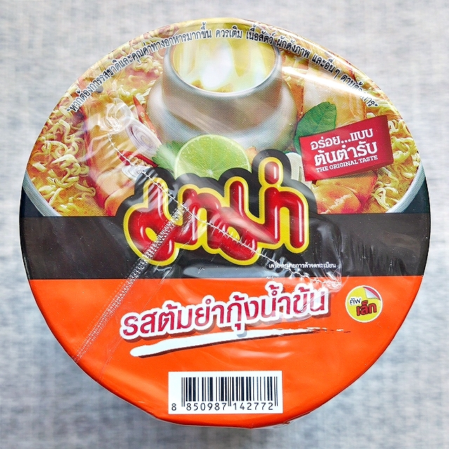 MAMA CUP LEK SHRIMP CREAMY TOM YUM　ママー　小さいカップ麺　エビクリーミートムヤムクンの口コミ