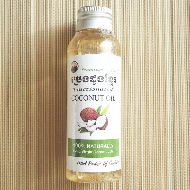 Premium Nature ココナッツオイル Fractionated COCONUT OIL 110mlの口コミ