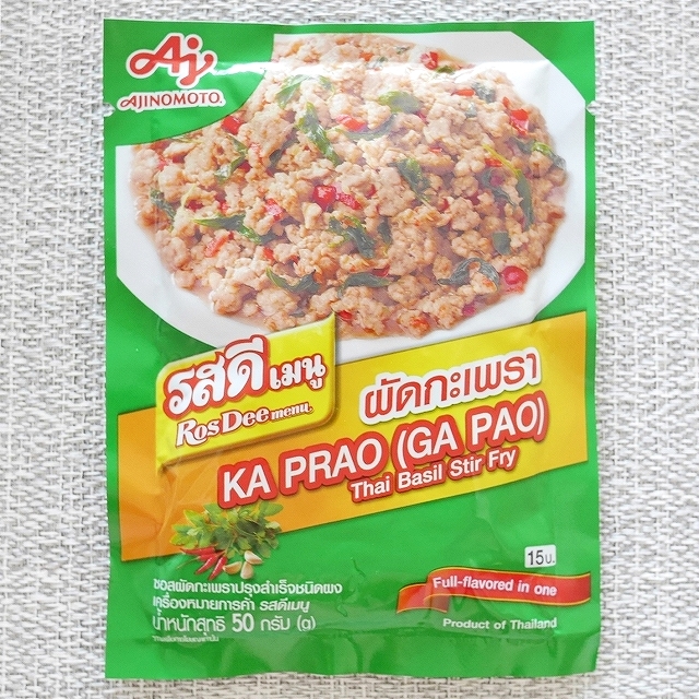 RosDee menu KA PRAO (GA PAO) Thai Basil Stir Fry　ロスディー　ガパオの素の口コミ