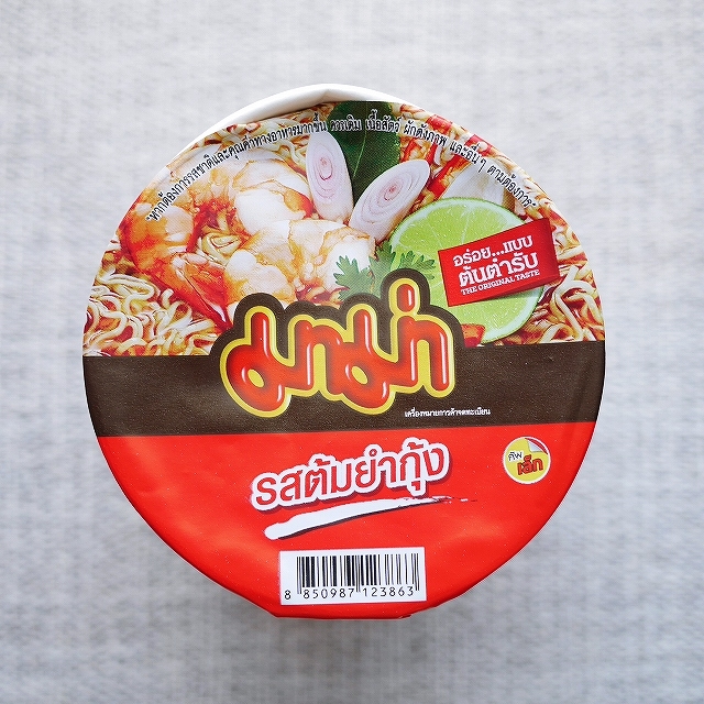 MAMA CUP LEK SHRIMP TOM YUM　ママー　小さいインスタントカップ麺　エビトムヤムクン 42gの口コミ