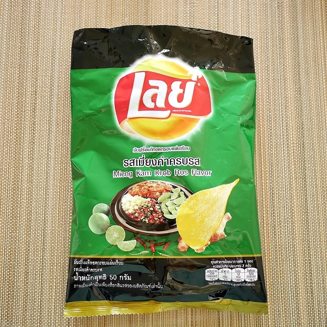 レイズ LAY'S ポテトチップス ミヤンカム味 Mieng Kam Krob Ros Flavor 50gの口コミ