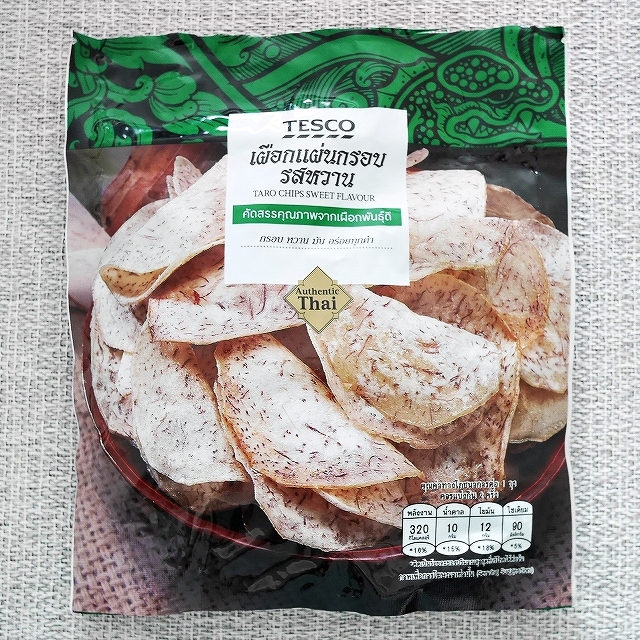 テスコ　タロチップス　タロイモチップス　スイート　TESCO TARO CHIPS SWEET FLAVOUR 70gの口コミ
