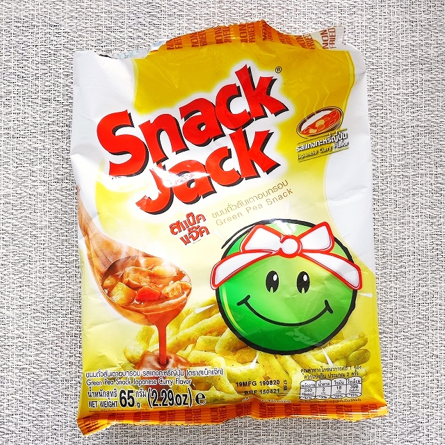 スナックジャック　日本のカレー味　えんどう豆　Snack Jack Green Pea Snack Curry 65gの口コミ