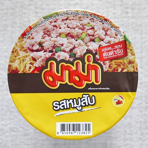 MAMA CUP LEK MINCED PORK　ママー　小さいインスタントカップ麺　ミンチポーク味　豚ミンチ 42gの口コミ