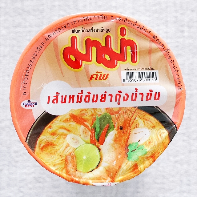 MAMA SHRIMP CREAMY TOM YUM　ママー　エビクリーミートムヤムクン　センミー　ビーフン　カップ麺の口コミ