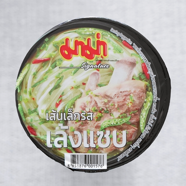 MAMA SPICY LENG SOUP　ママー　インスタントライスヌードル　スパイシーレンセープ味　カップ麺の口コミ