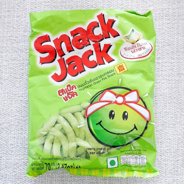 スナックジャック　わさび味　えんどう豆　Snack Jack Green Pea Snack Wasabi 70gの口コミ
